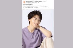 松本花林さんの弟