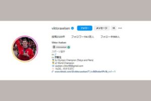 ビクトル・アクセルセンのInstagram