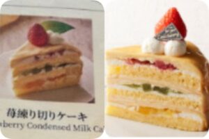 ケーキ比較