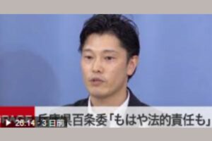 奥谷謙一