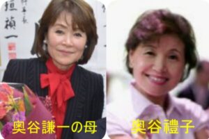 奥谷禮子との比較